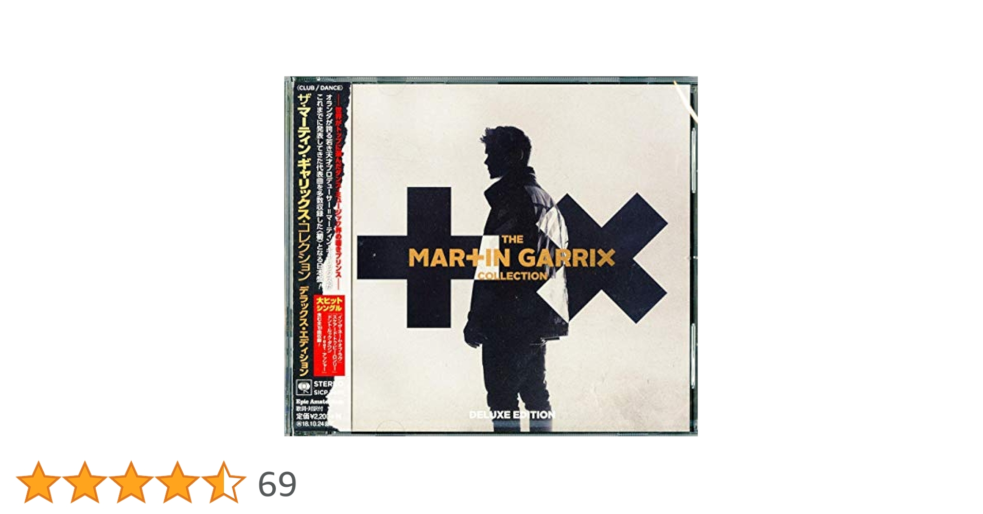 Martin Garrix マーティン　ギャリックス　直筆サイン色紙　18×21 m86400457951_1.jpg?1693018722